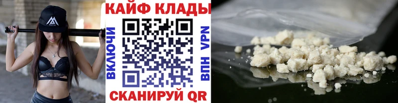 Купить наркотик Югорск СК Бошки Шишки МЕФ ГАШ