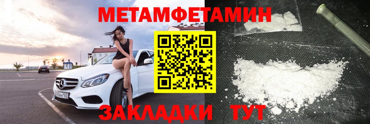 АМФЕТАМИН  АМФ 98%  АМФЕТАМИН  Вход с VPN  Югорск 