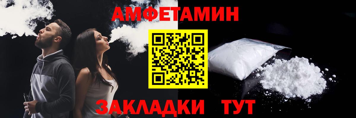 АМФ 98% Югорск