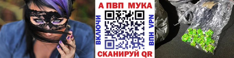 А ПВП кристаллы  купить  цена  Югорск 
