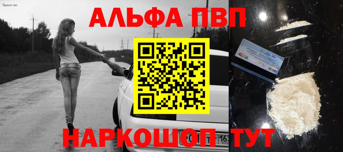 Меф мяу мяу Югорск