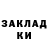 Метадон мёд RJ Albin