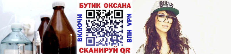 Бутират 1.4BDO сколько стоит Югорск