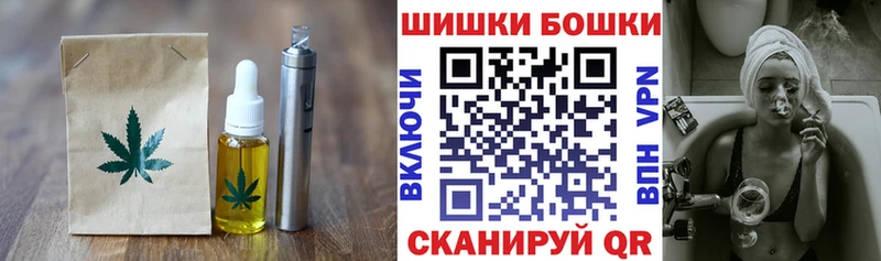 Печенье с ТГК марихуана  Югорск 