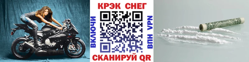 как найти закладки  Югорск  COCAIN Эквадор 
