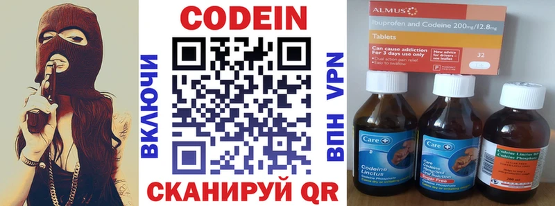 где купить наркоту  Югорск  Кодеиновый сироп Lean Purple Drank 