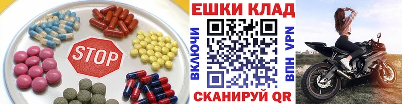 купить наркотики цена  Югорск  Ecstasy Philipp Plein 