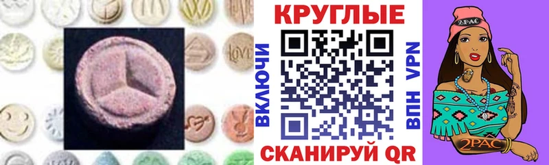 ЭКСТАЗИ Дубай Югорск