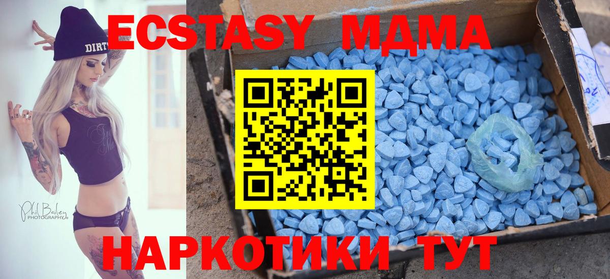 Югорск  ЭКСТАЗИ Punisher  Вход с VPN  кракен tor  ЭКСТАЗИ Cube 