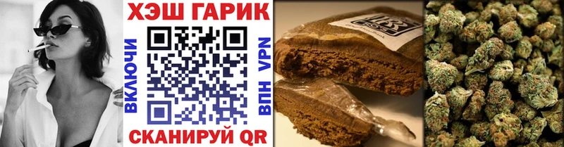 Гашиш Premium Югорск