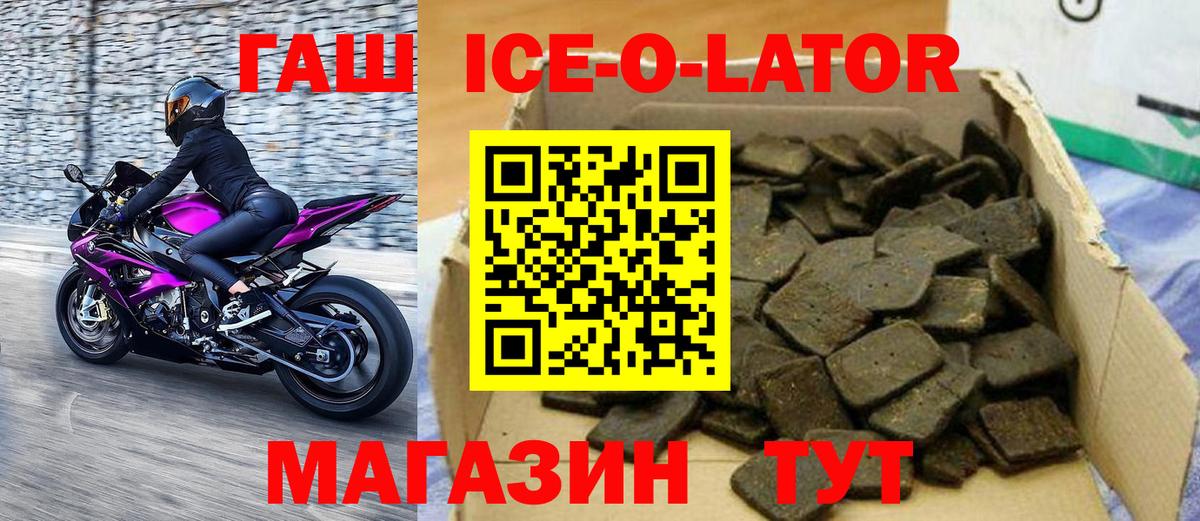 ГАШИШ hashish  Вход с VPN  ГАШИШ hashish  ГАШИШ  Югорск 