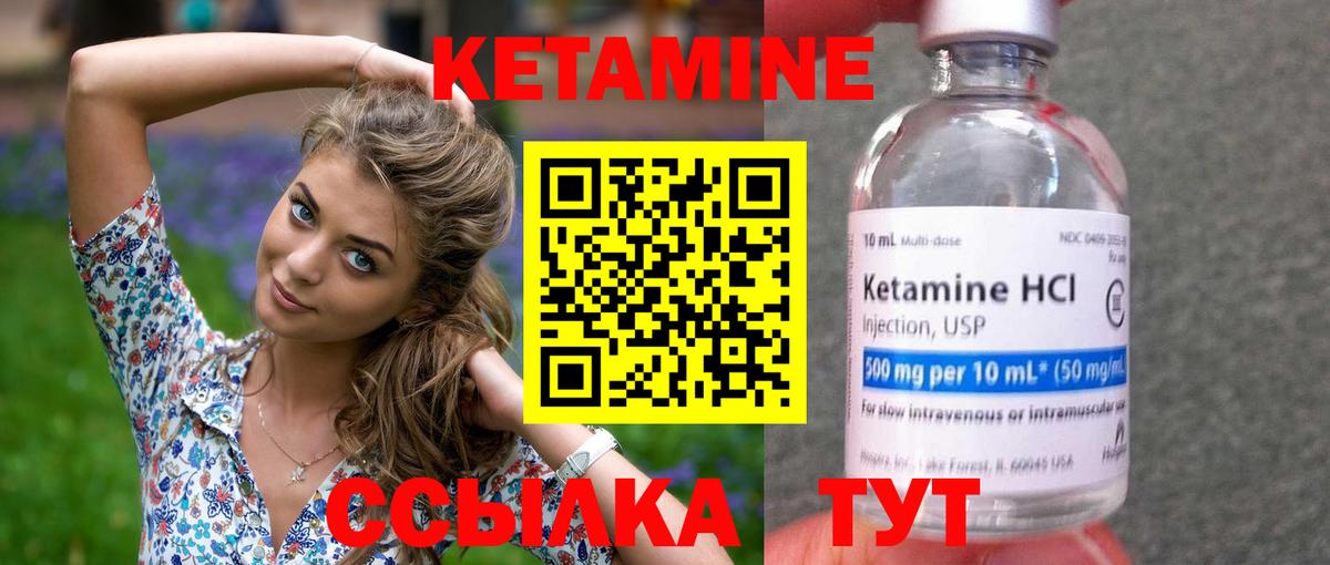 КЕТАМИН ketamine  blacksprut   Югорск  Вход с VPN 