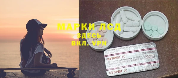 кристаллы Новодвинск