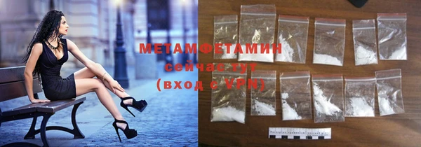mdpv Нея