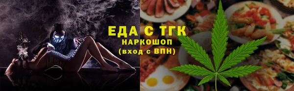 кокаин VHQ Нефтегорск