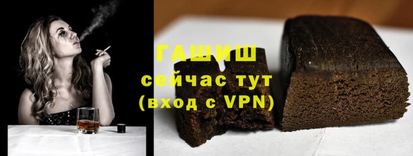 кокаин VHQ Нефтегорск