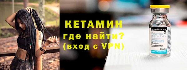 MESCALINE Алапаевск