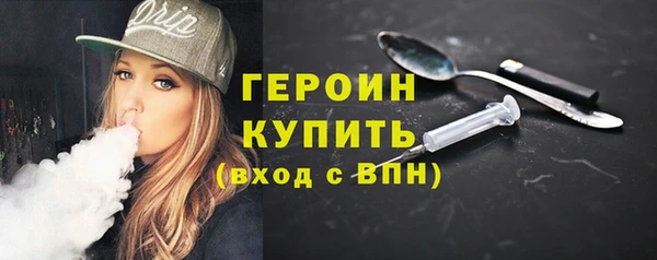 кристаллы Новодвинск