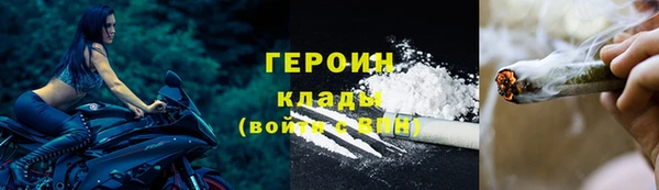 мефедрон мука Новокубанск