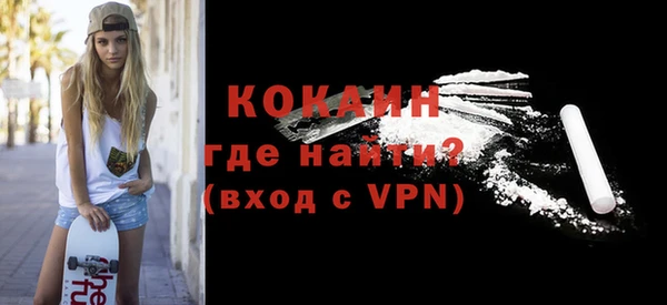 кристаллы Новодвинск