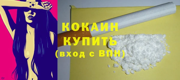 кокаин VHQ Нефтегорск