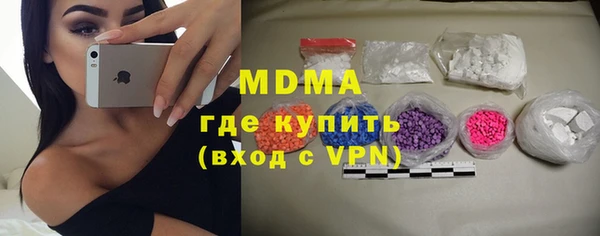 мефедрон мука Новокубанск