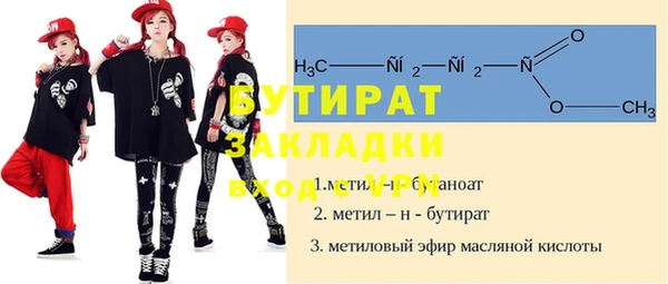 амф Новозыбков