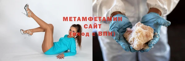 мефедрон мука Новокубанск