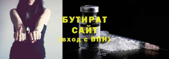 кристаллы Новодвинск