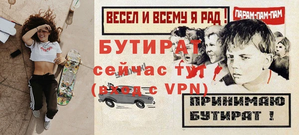 кристаллы Новодвинск