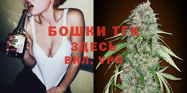 мефедрон мука Новокубанск