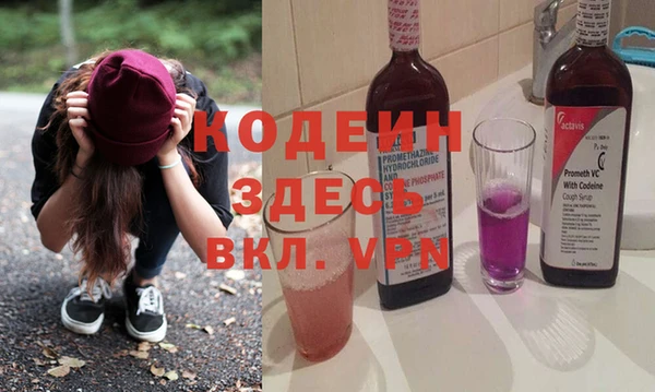 кристаллы Новодвинск