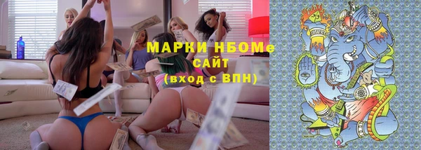 кристаллы Новодвинск