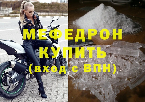 mdpv Нея