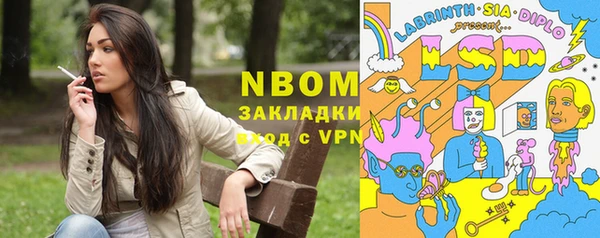 кокаин VHQ Нефтегорск