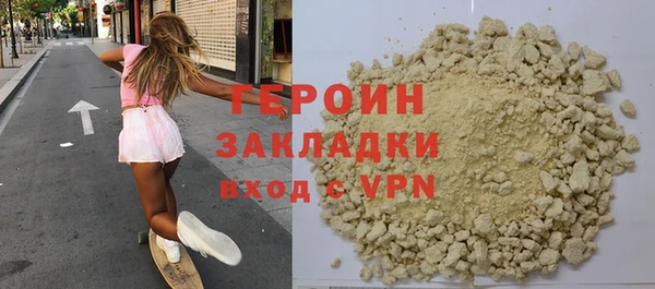 мефедрон мука Новокубанск