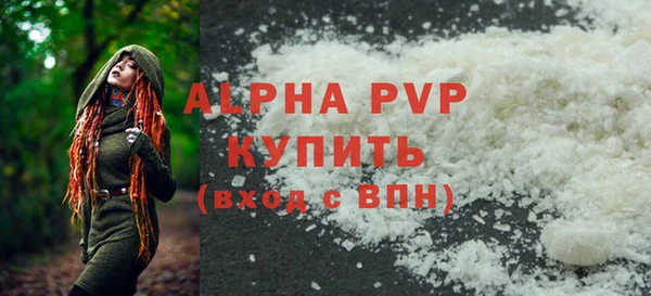кристаллы Новодвинск