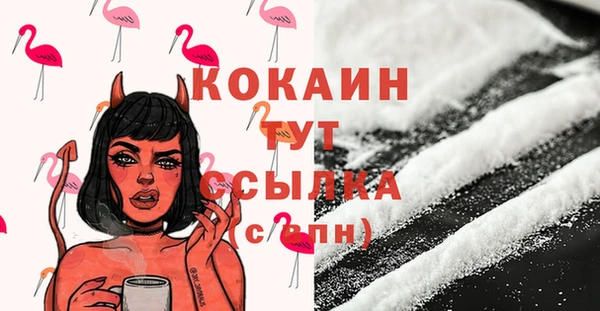 гашиш Нефтекумск