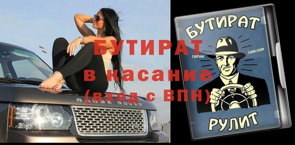 кристаллы Новодвинск