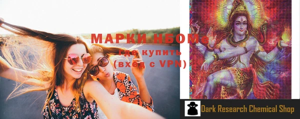 мефедрон мука Новокубанск