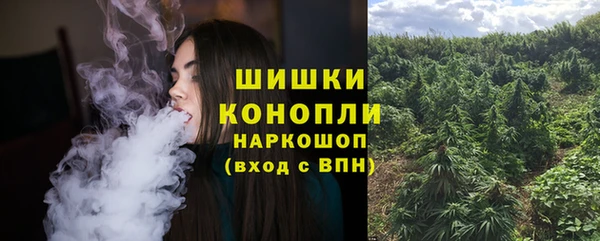 кристаллы Новодвинск