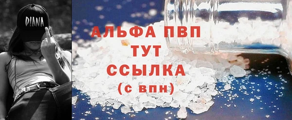 кристаллы Новодвинск