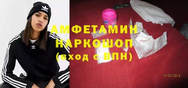 мефедрон мука Новокубанск