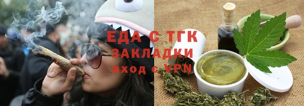 мефедрон мука Новокубанск