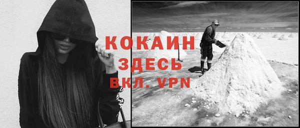 мефедрон мука Новокубанск