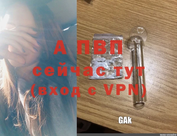 mdpv Нея
