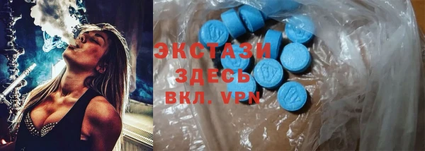 мефедрон мука Новокубанск