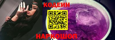 кристаллы Краснодар