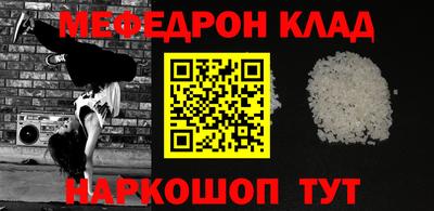 кристаллы Краснодар