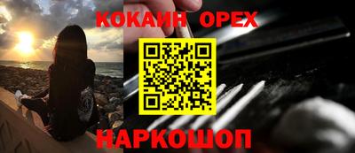 кристаллы Краснодар